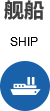 保通防務(wù)-專(zhuān)門(mén)從事無(wú)人機(jī)、無(wú)人機(jī)集群、軍工裝備測(cè)試驗(yàn)證、模擬仿真、綜合保障等產(chǎn)品軟硬件研發(fā)、生產(chǎn)、銷(xiāo)售以及技術(shù)服務(wù)的高新技術(shù)企業(yè)
