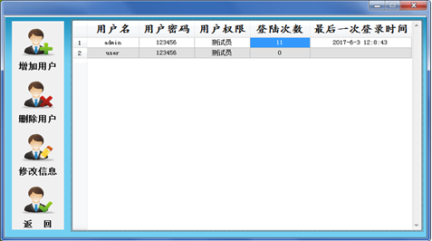 圖片45.png